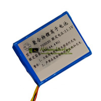 Csereakkumulátor a PLC 705030 készülékhez