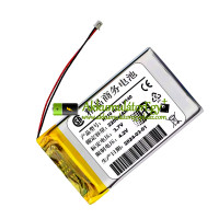 Csereakkumulátor iRiver H120 DA2WB18D2 H140 H110 MP3-hoz